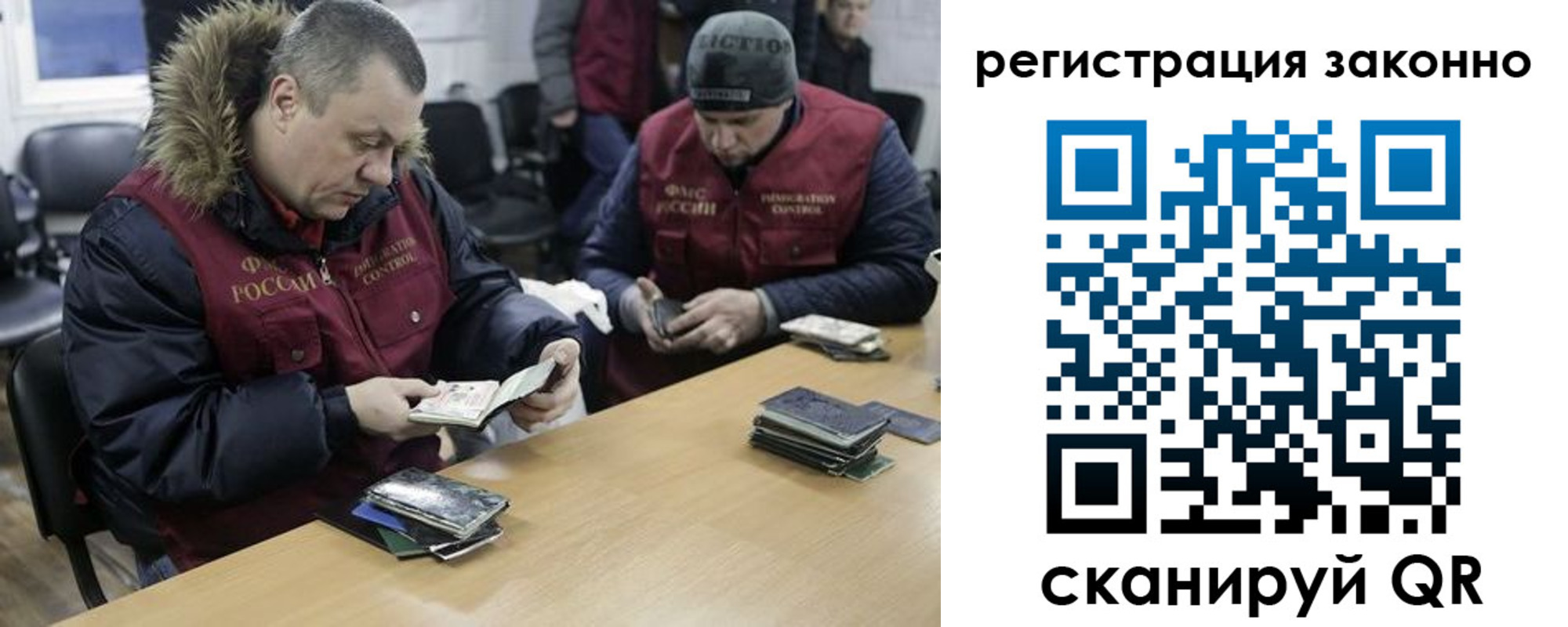 временная регистрация купить в Юже