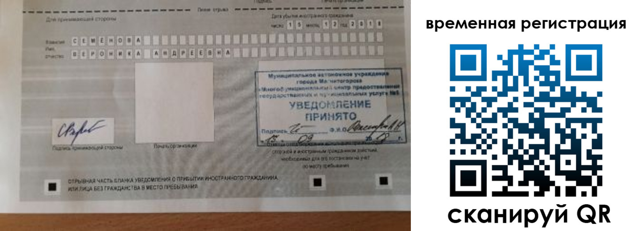 пропишу в квартире в Юже